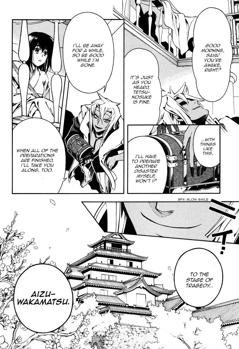 Peace Maker Kurogane Chapter 55 31